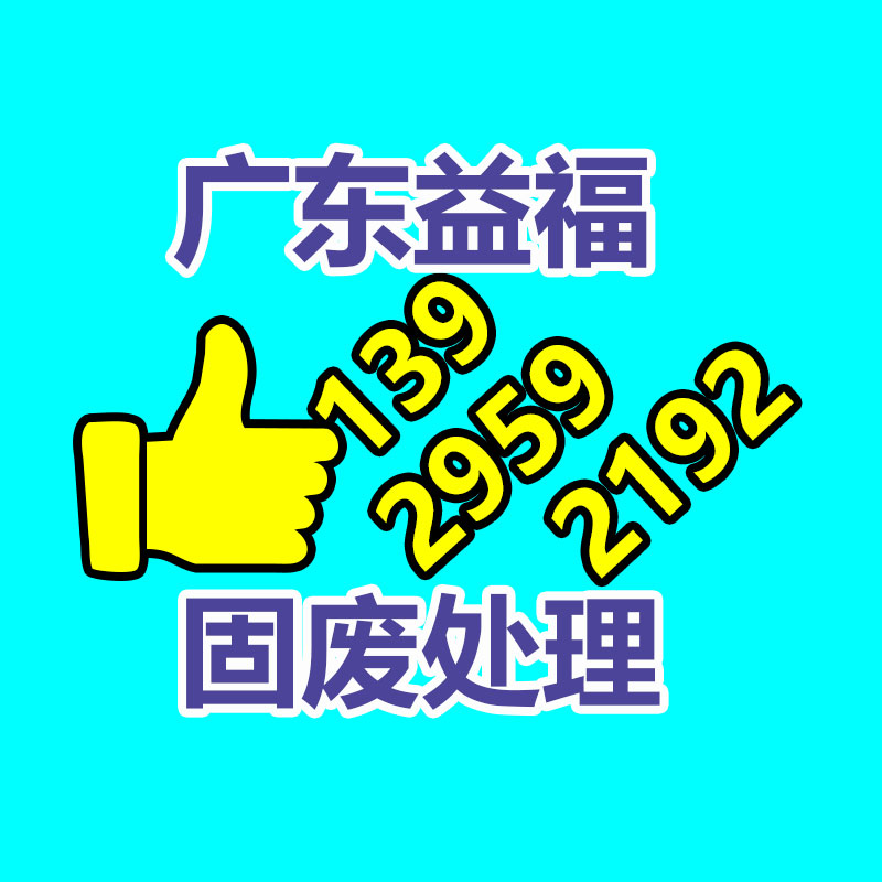 怎樣聯系過期食品回收